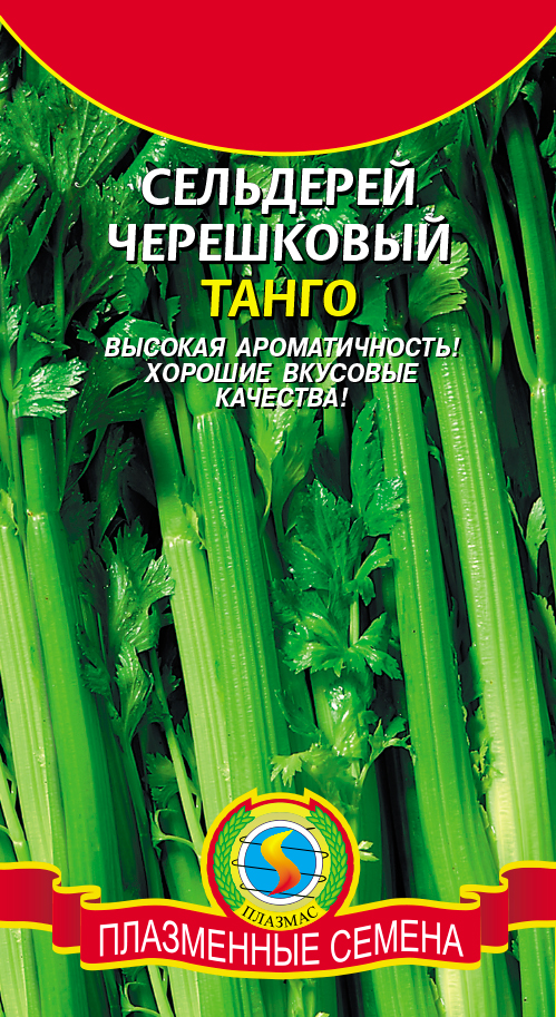 Сельдерей черешковый ТАНГО - Плазменные семена